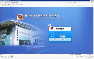 大数据赋能智能交通 贵州交警数据处理与存储服务的创新实践